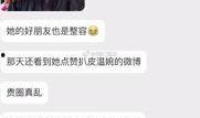 抖音网红爆料网站大全,揭秘网红幕后故事